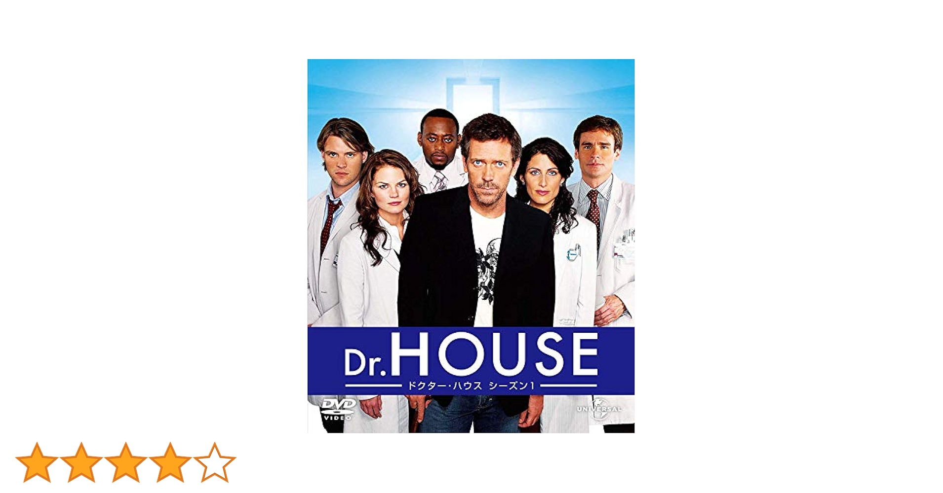 (未使用･未開封品)　Dr. HOUSE/ドクター・ハウス シーズン1 ブルーレイ バリューパック [Blu-ray] df5ndr3 Amazon.co.jp: Dr. HOUSE/ドクター・ハウス シーズン1
